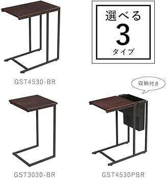 ナイトテーブル ブラウン（BR）【幅30×奥行36cm】