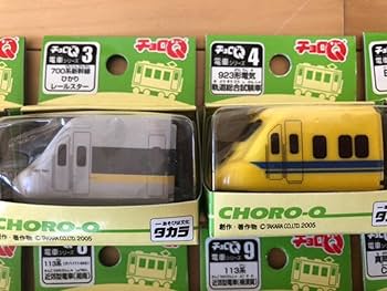Amazon | チョロQ 電車シリーズ 全10種類 フルコンプ | 車両