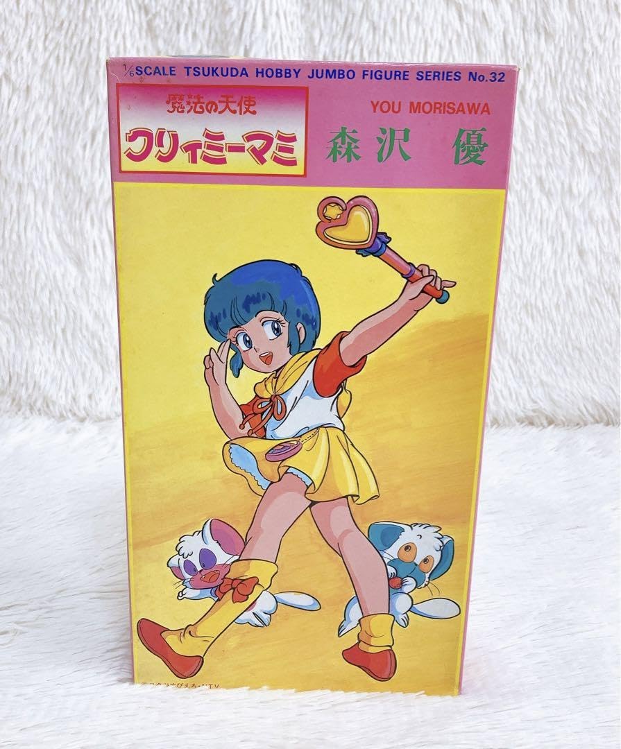 Amazon.co.jp: 極希少魔法の天使 クリィミーマミ 森沢優 1 6 : おもちゃ