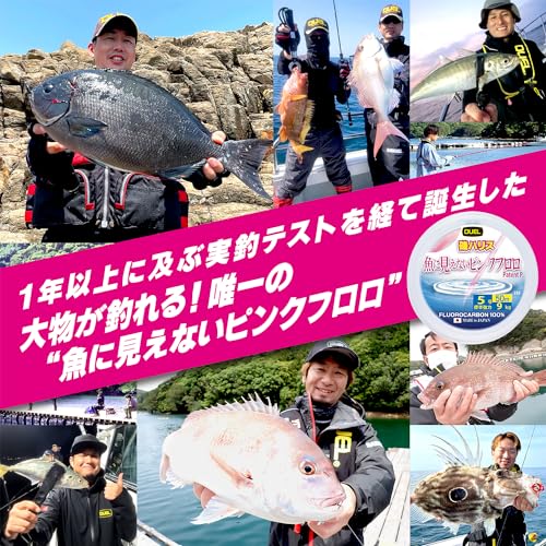 Duel hilo de pesca fluorocarbono 50 m color stealth pink miniatura 5