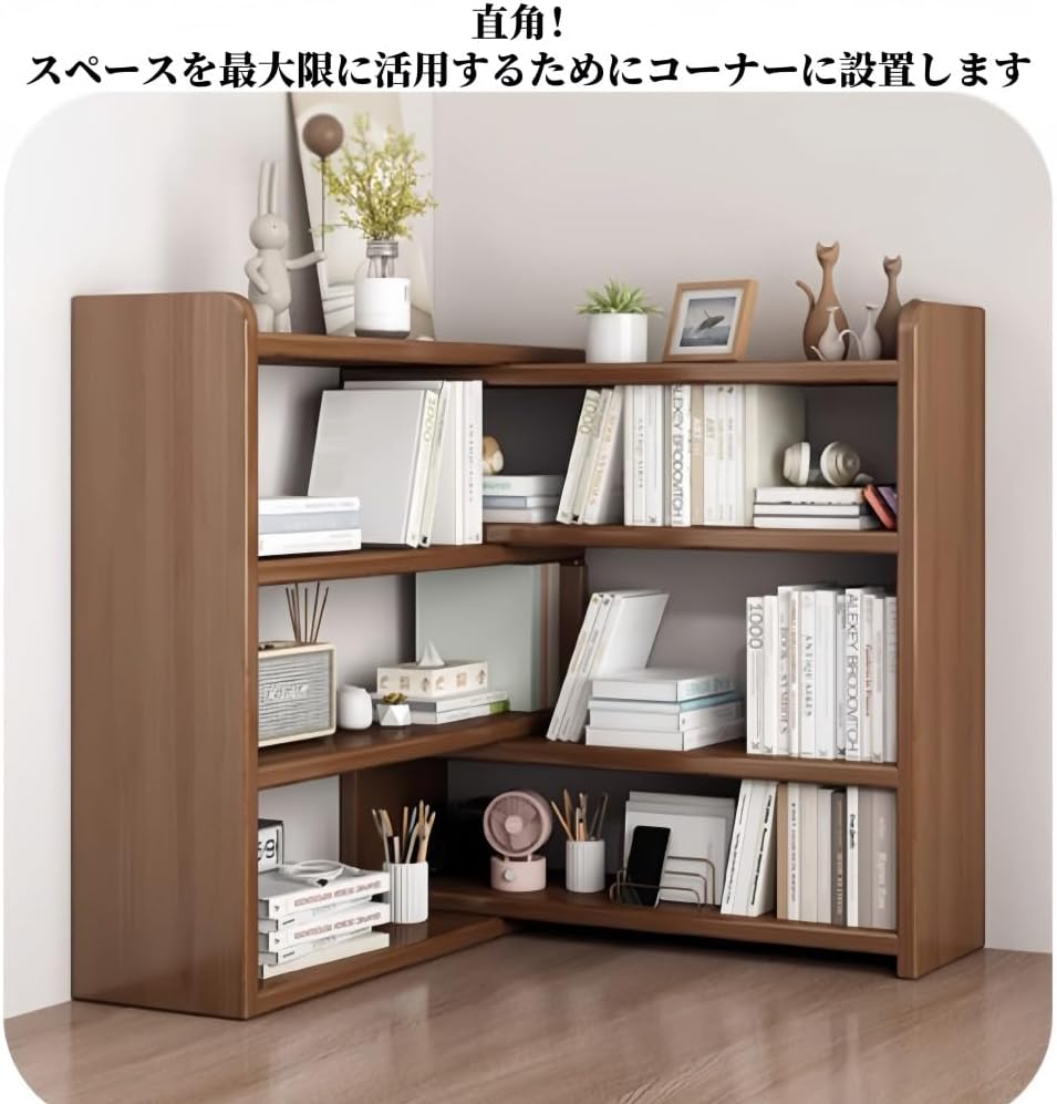 オープンシェルフ 収納ラック本棚 大容量 伸縮ラック シェルフ 収納棚 ディスプレイ収納 間仕切り 北欧 木製 耐久性 安定 伸縮