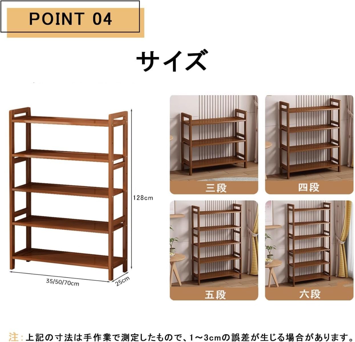 Amazon｜NICE FIVE 棚 ラック スリム オープンシェルフ 各棚高さ調節