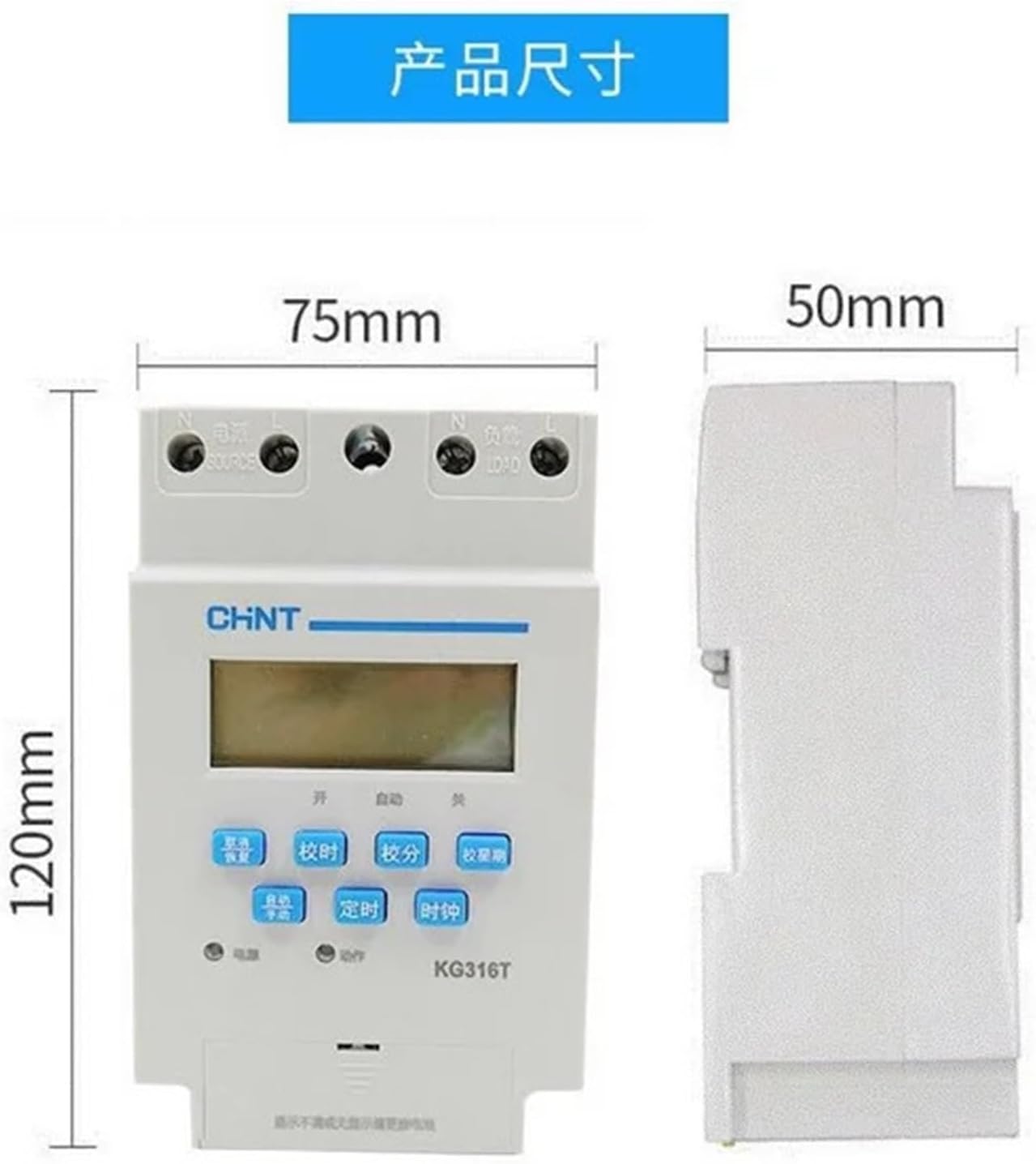 1PCS KG316T Time Control Switch AC220V