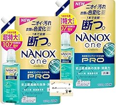 Nanox One Pro Ultra Large Laundry Detergent, Liquid Refill, 107 Refills, 2 x 3.7 oz (1070 g) + Bonus (Amazon.co.jp Limited Set), Large Capacity, Bulk Purchase
