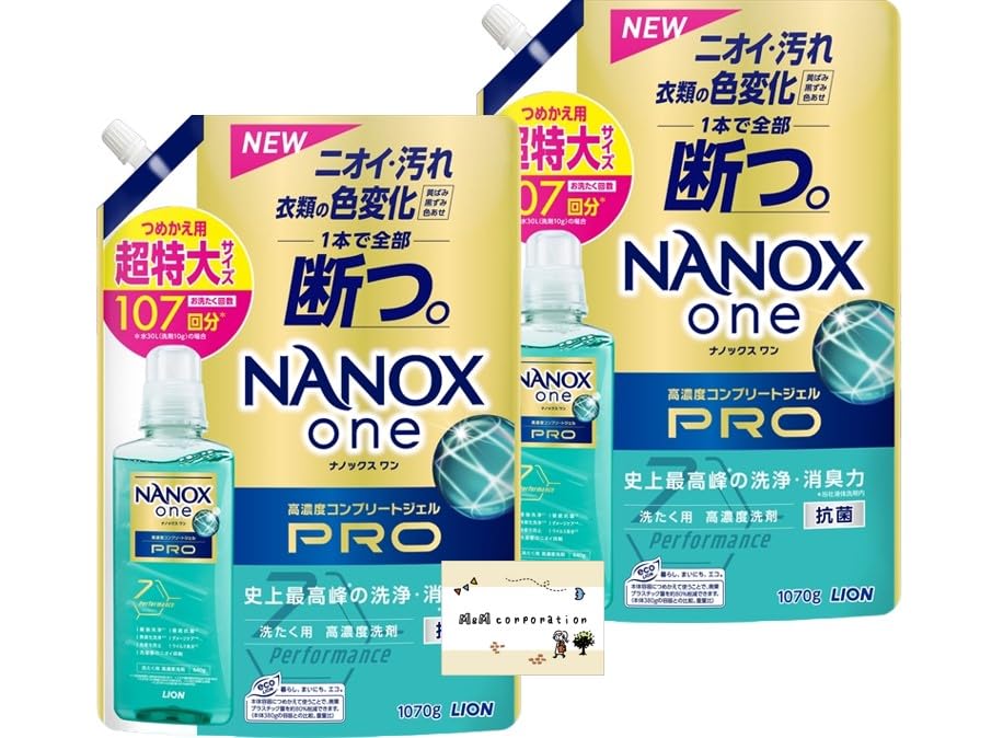 匿名配送 送料無料　NANOX ONE PRO 洗濯液体洗剤 1070g×7袋 Amazon | ナノックスワン (NANOX one) PRO ナノックス プロ 超