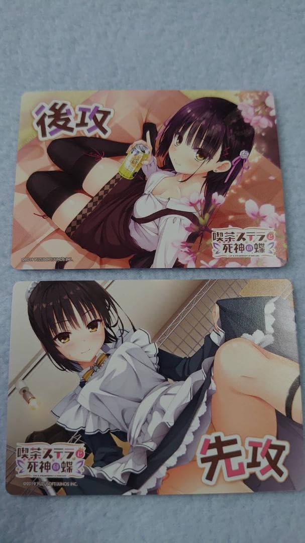 Lycee　先行後攻マーカー Amazon.co.jp: Lycee 先行後攻マーカー BUXHCCDE : おもちゃ