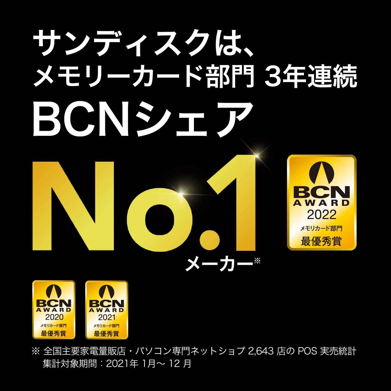 SanDisk MicroSD Card, UHS-I U3, V30, Class 10, Dash Camera, Surveillance Camera, Durable, High Endurance SDSQQNR-064G-GH3IA Simple Design Package