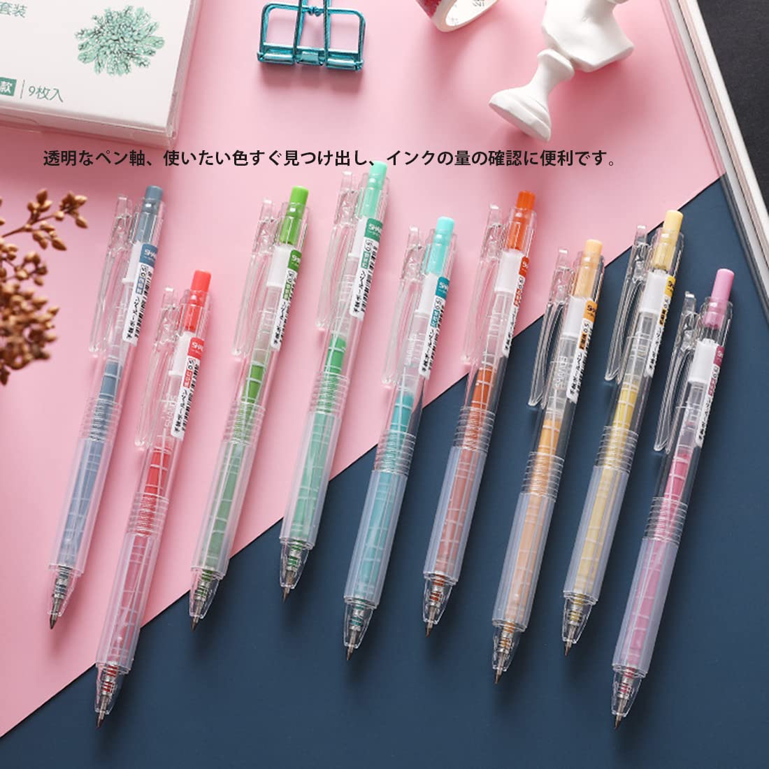 Amazon | カラー ボールペン 9本セット 多色ボールペン 0.5mm カラフル 多色ボールペン 9本セット まとめ売り
