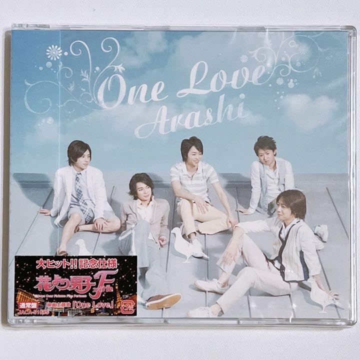 嵐 - 激レア！廃盤品 嵐 One Love 花より男子 記念盤 CD 新品未開封！ Amazon.co.jp: ！品 嵐 One Love 花より男子 記念盤 CD