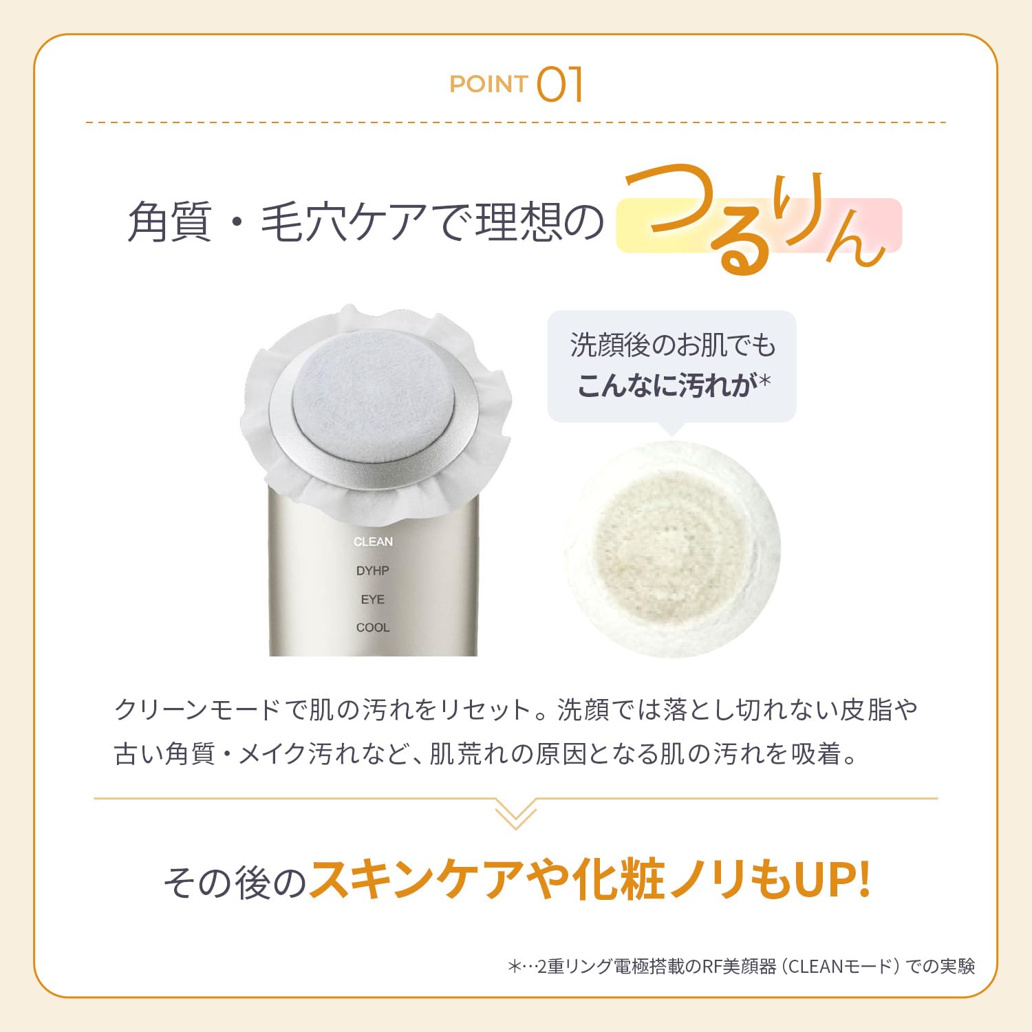 Amazon.co.jp: YA-MAN (ヤーマン): フェイスケア