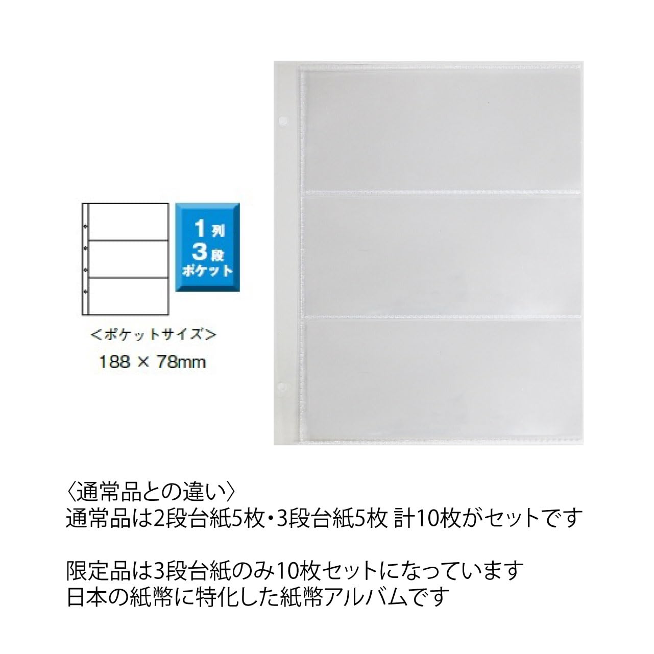 Amazon.co.jp: TAE ZC3503 TEJI Banknote Album Limited Product (3 Amazon.co.jp: TAE ZC3503 TEJI Banknote Album Limited Product (3