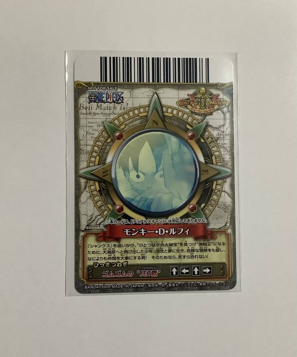 Amazon.co.jp: Vジャンプカードフェスタ2009年ワンピーベリーマッチ