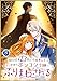 婚約破棄23回の冷血貴公子は田舎のポンコツ令嬢にふりまわされる8巻