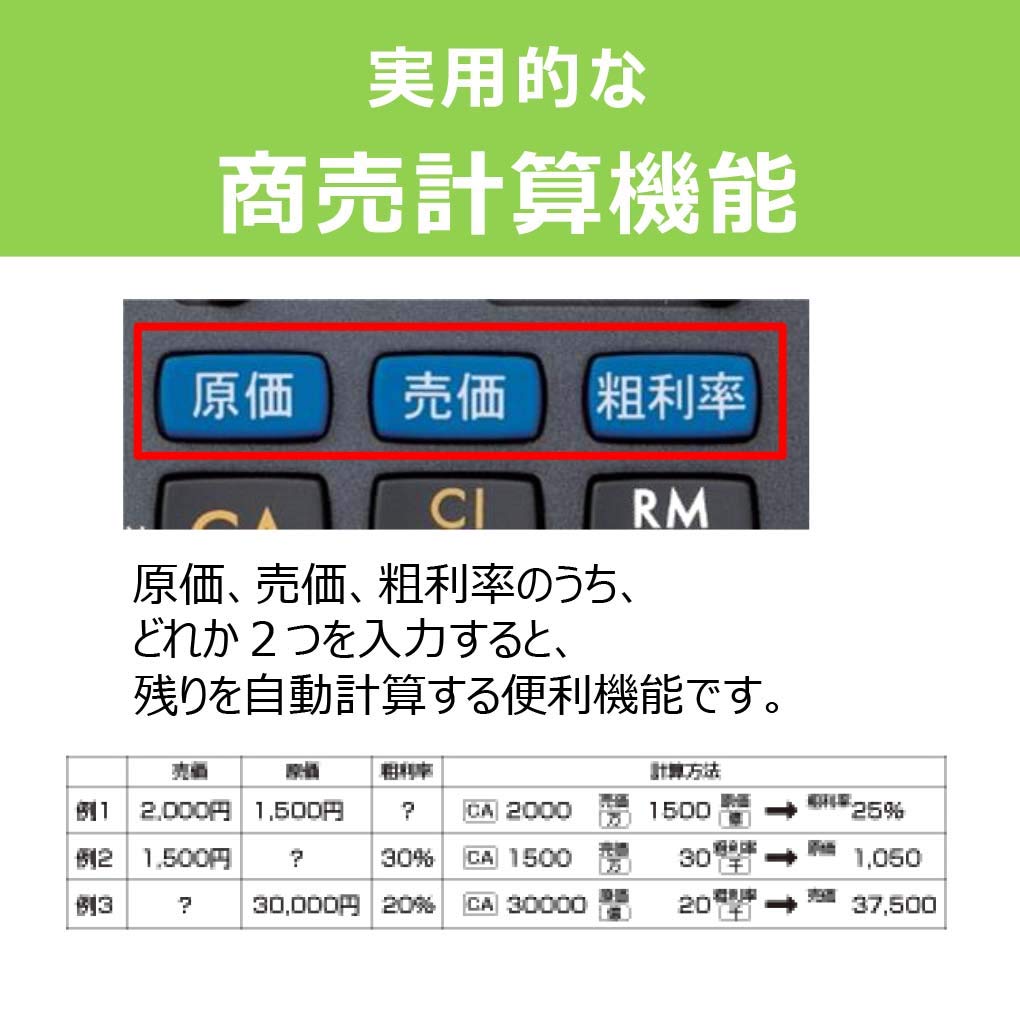 Amazon | Canon 12桁電卓 TS-122TSG SOB グリーン購入法適合 商売計算