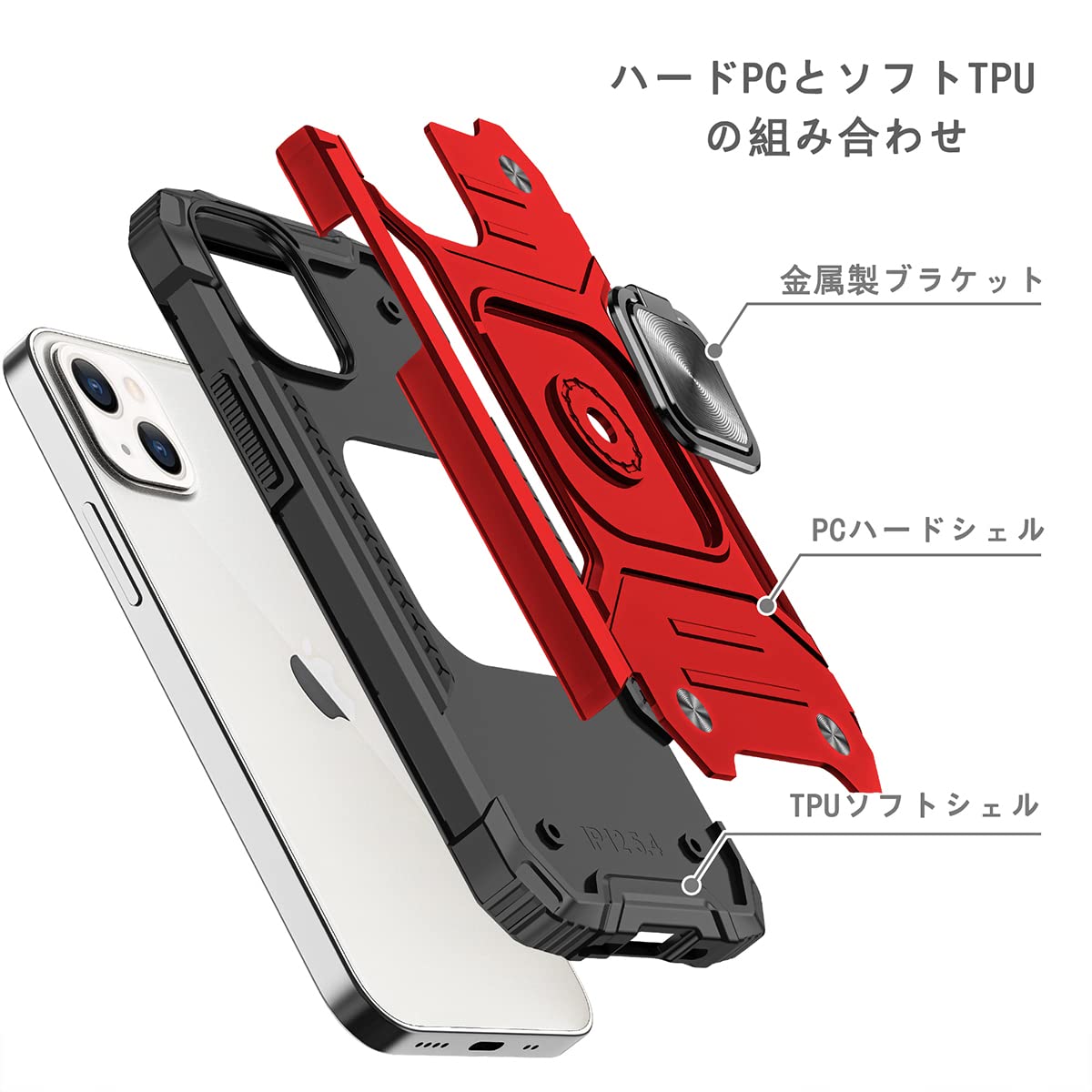 Amazon.co.jp: JSCOMYAP iPhone 15 Plus ケース用 + 强化 ガラス