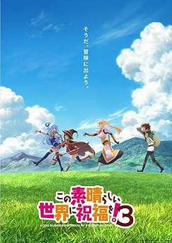Amazon.co.jp: このすば めぐみん 公式スリーブ 60枚入り