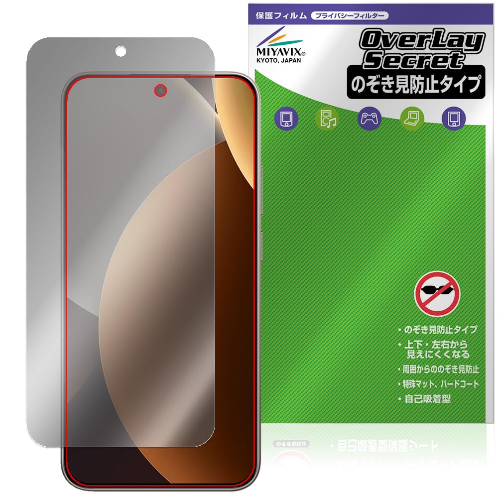 Amazon.co.jp: ミヤビックス Xiaomi REDMI Note 15 Pro 5G 対応 表示