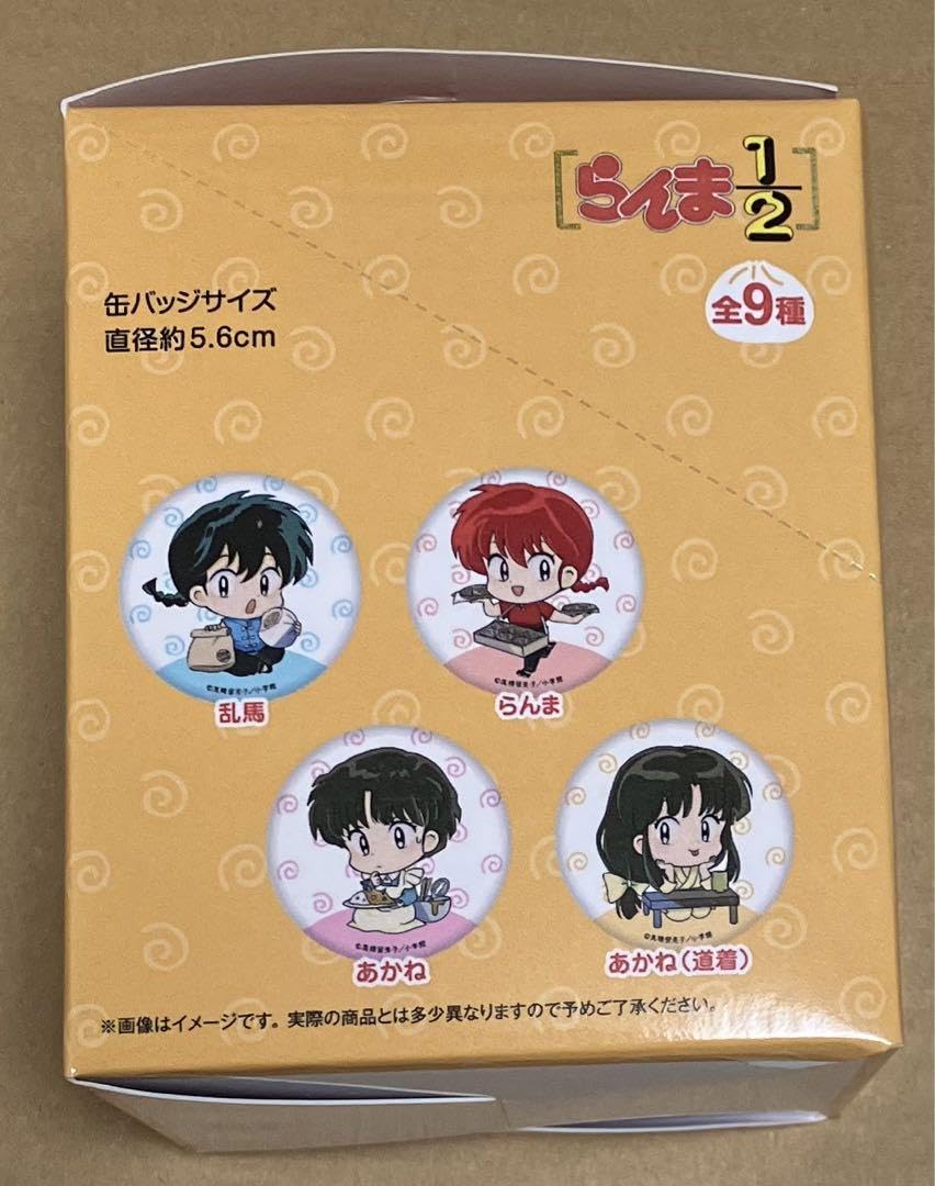 Amazon.co.jp: らんま1 2 キャラバッジ ひとやすみコレクション 缶 