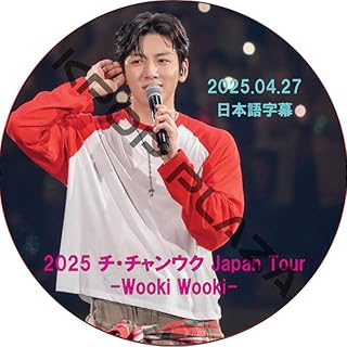 チ・チャンウク DVD 2025 Japan Tour -Wooki Wooki- [武蔵野の森総合スポーツプラザ メインアリーナ] (2025.04.27) 日本語字幕/JI CHANG WOOK