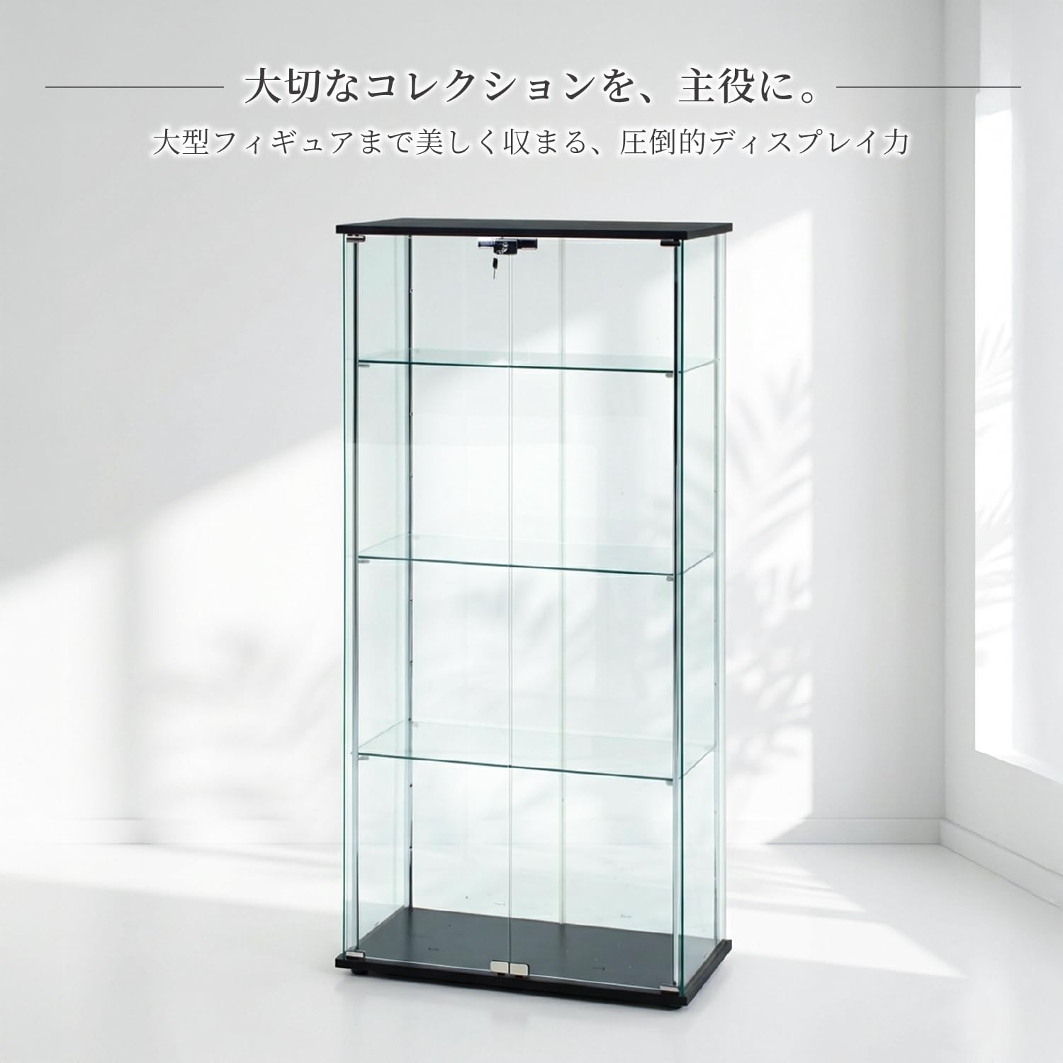 Amazon｜不二貿易 コレクションケース フィギュアケース 幅80×奥行40