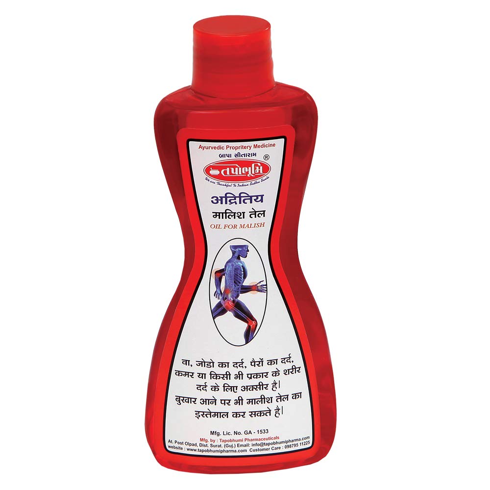 Tapobhumi Herbal Ayurvedic Aditaya Body Massage And Pain Relief Oil No Side Effect (200ML)-picture-16