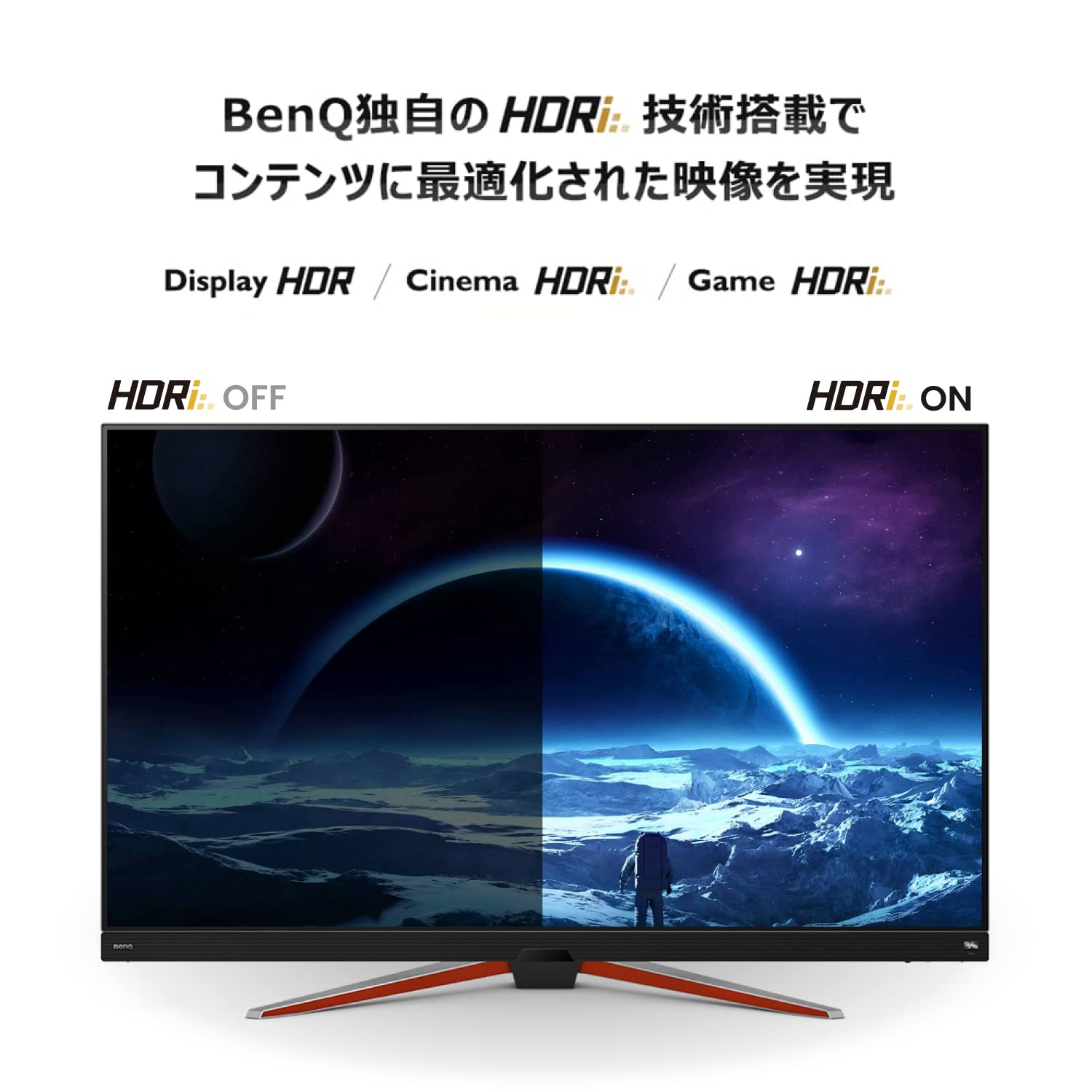 Amazon.co.jp: BenQ MOBIUZ EX480UZ ゲーミングモニター 48インチ 4K