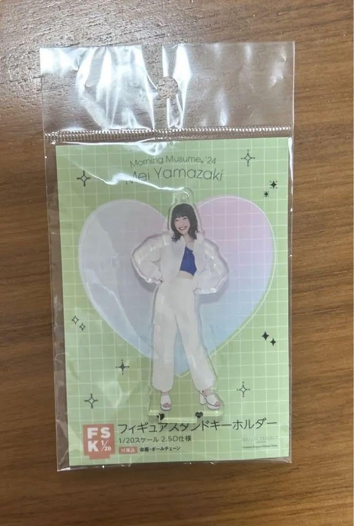 Amazon.co.jp: モーニング娘。 山崎愛生 fsk フィギュアスタンド