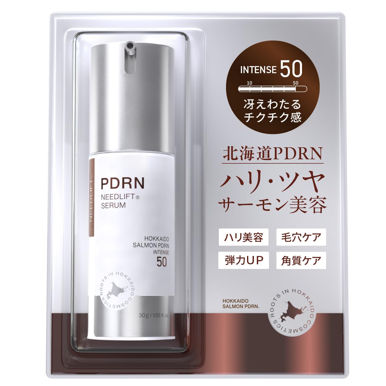 Amazon | 北海道PDRN ニードリフトセラム 導入美容液 スピキュール