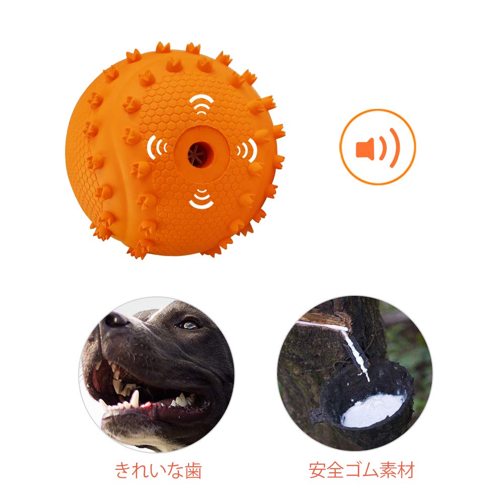 Amazon | LaRoo 犬 おもちゃ ボール 音の出る 噛むおもちゃ 天然ゴム