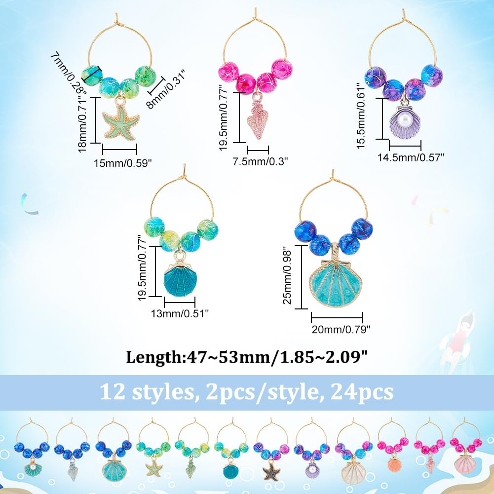 NBEADS 24 Pcs Ocean Theme Wine Glass Charms, Starfish/Shell Wine Charms Rings Cup Tag Identifiers Wine Jewelry Charms for Glasses Tumbler Cup Wine Tasting Party Gift