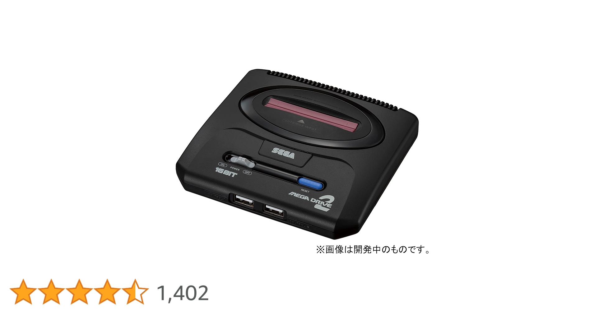 Amazon.co.jp: セガ hdmi メガドライブミニ2【Amazon.co.jp限定】AC