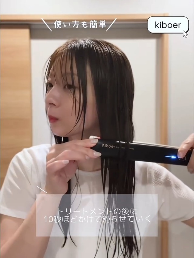 Kiboer 4in1 超音波トリートメント ヘアアイロン Amazon | Kiboer 超音波トリートメント ヘアアイロン 美髪ケア