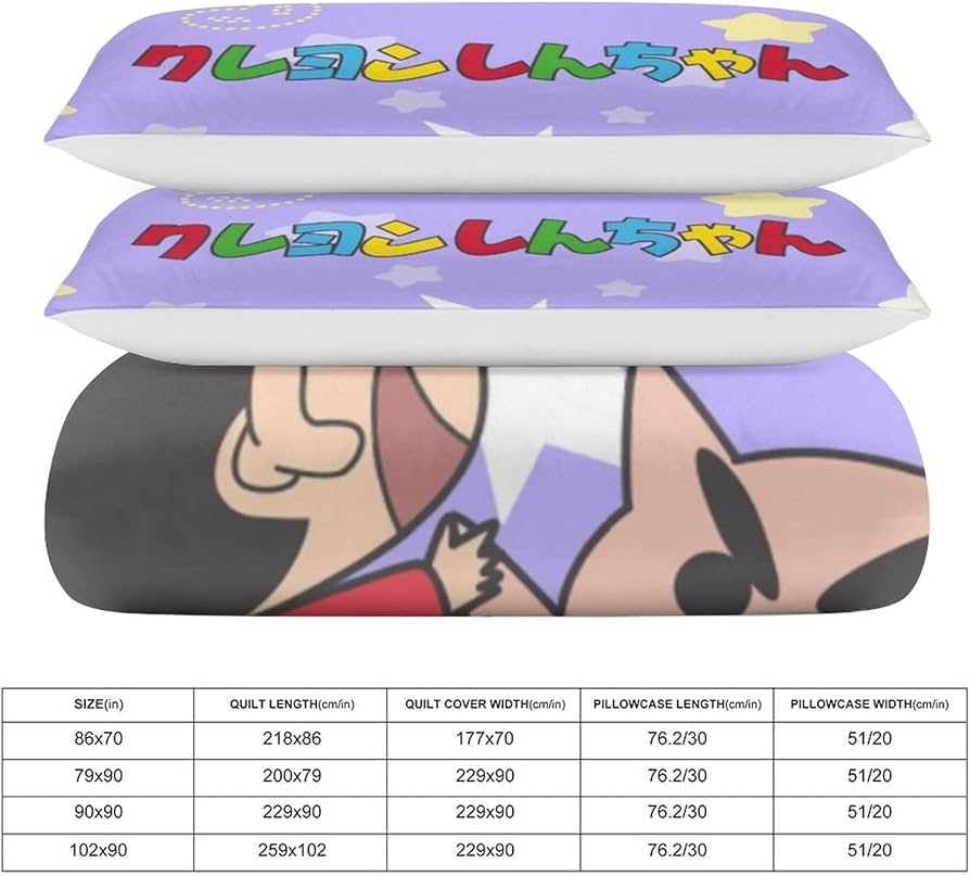 Amazon｜クレヨンしんちゃん 布団カバー 3点セット シングル 寝具