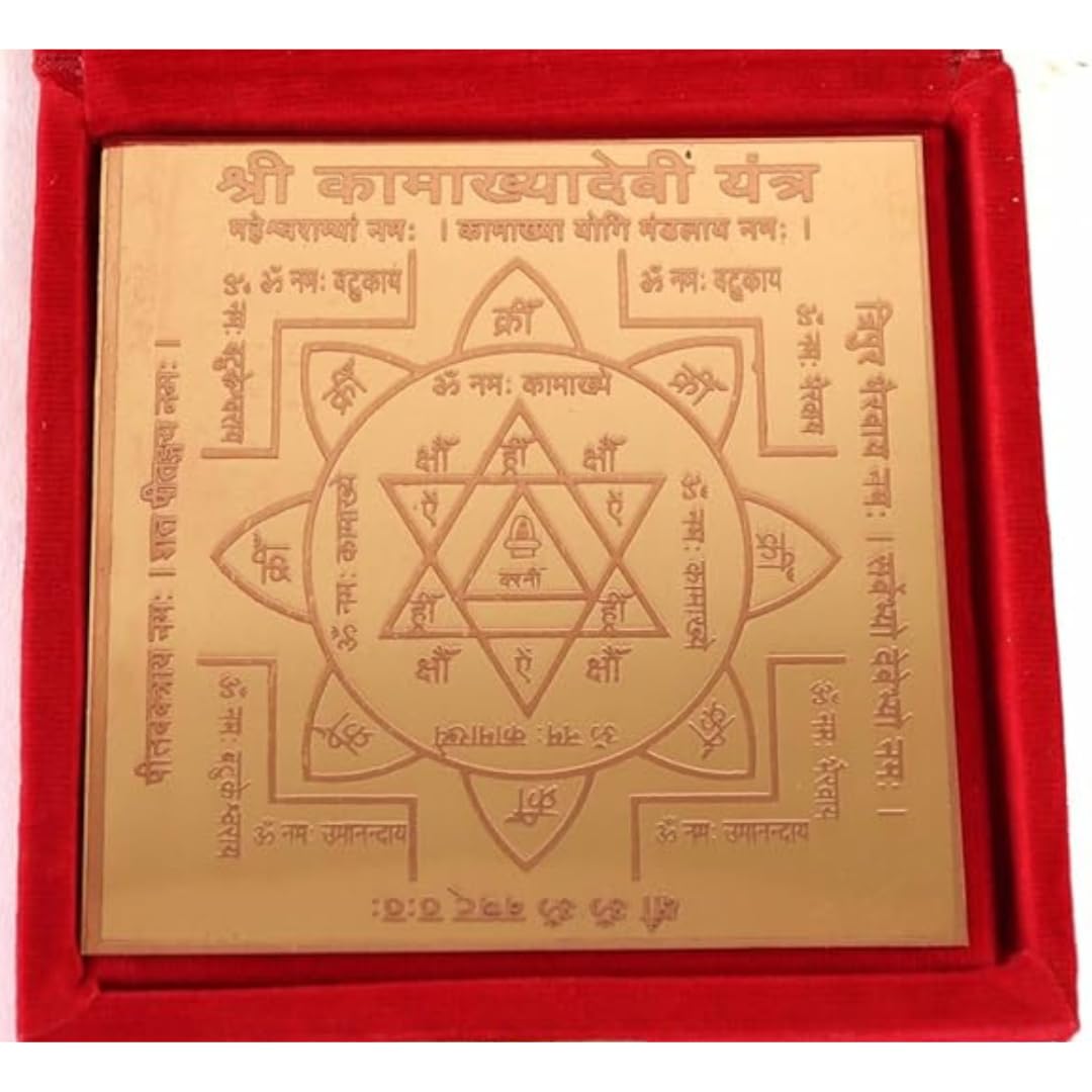 The Spiritual Living Copper Kamakhya Devi Yantra || Vastu Remedies || Size - 4 Inch-image-7