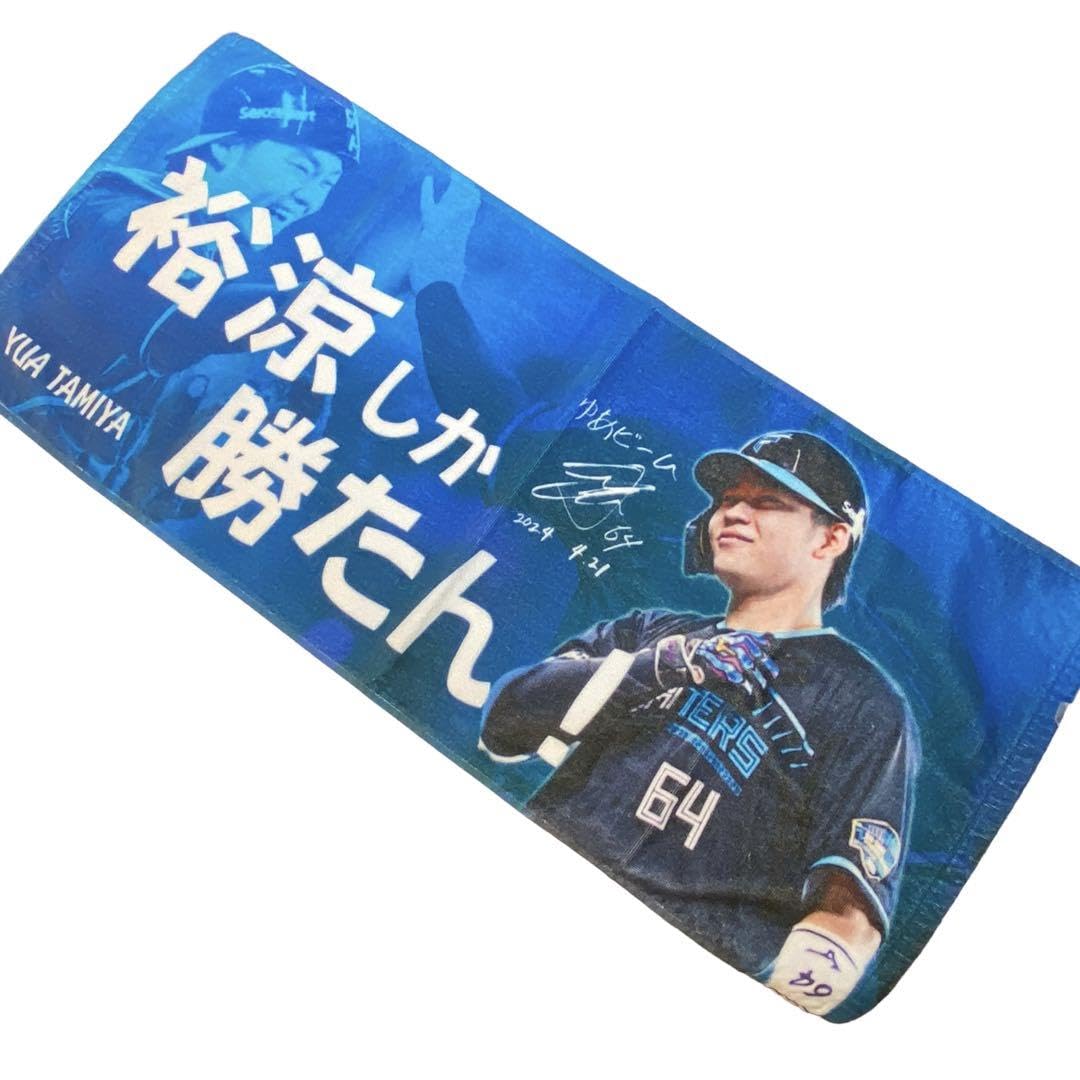 4/27 Today'sHERO 田宮裕涼 4/27 Today'sHERO 田宮裕涼 saiwa⚾️ on X: