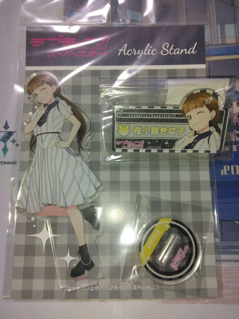 ラブライブ スーパースター 桜小路きな子 アクリルフィギュア バッジ スタンド