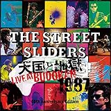 天国と地獄 LIVE AT BUDOKAN 1987 40th Anniversary Edition (完全生産限定盤) (Blu-ray) (特典なし)