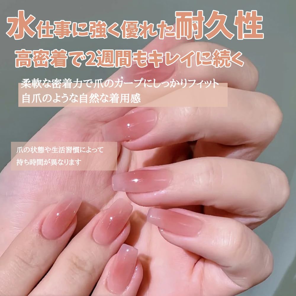 Amazon | [YUANLIFE] ジェルネイルシール 手用 半硬化ネイルシール