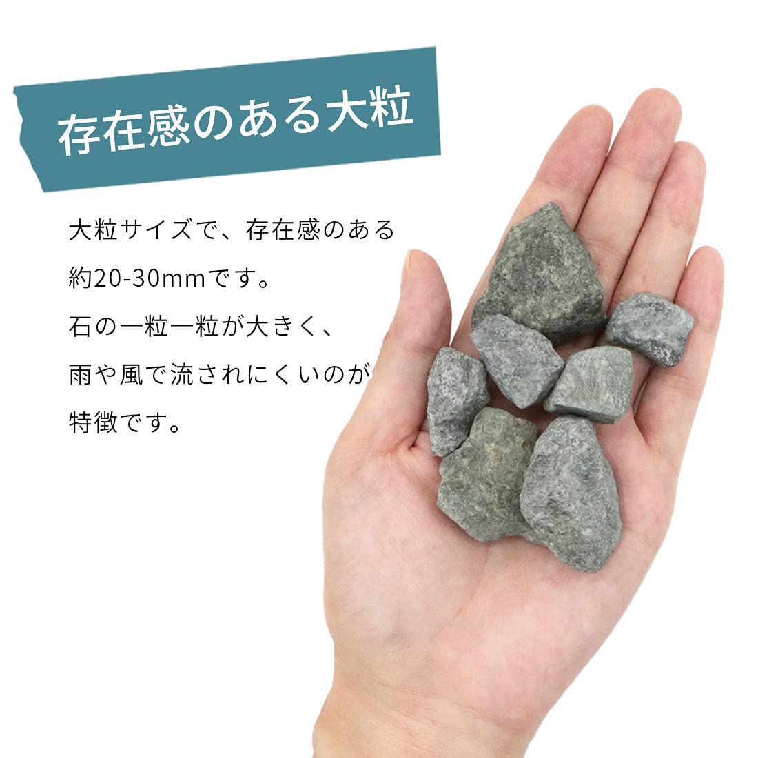 Amazon | 東海砂利 青砕石 20-30mm 4号 砕石 (S-30) 20kg (約11.1L) 青