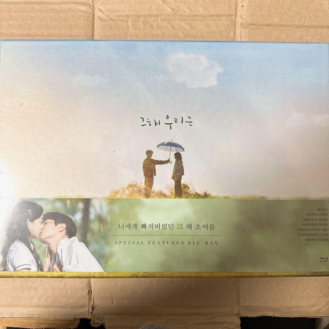 Amazon.co.jp: その年、私たちは スペシャルフィーチャーズBlu-ray 