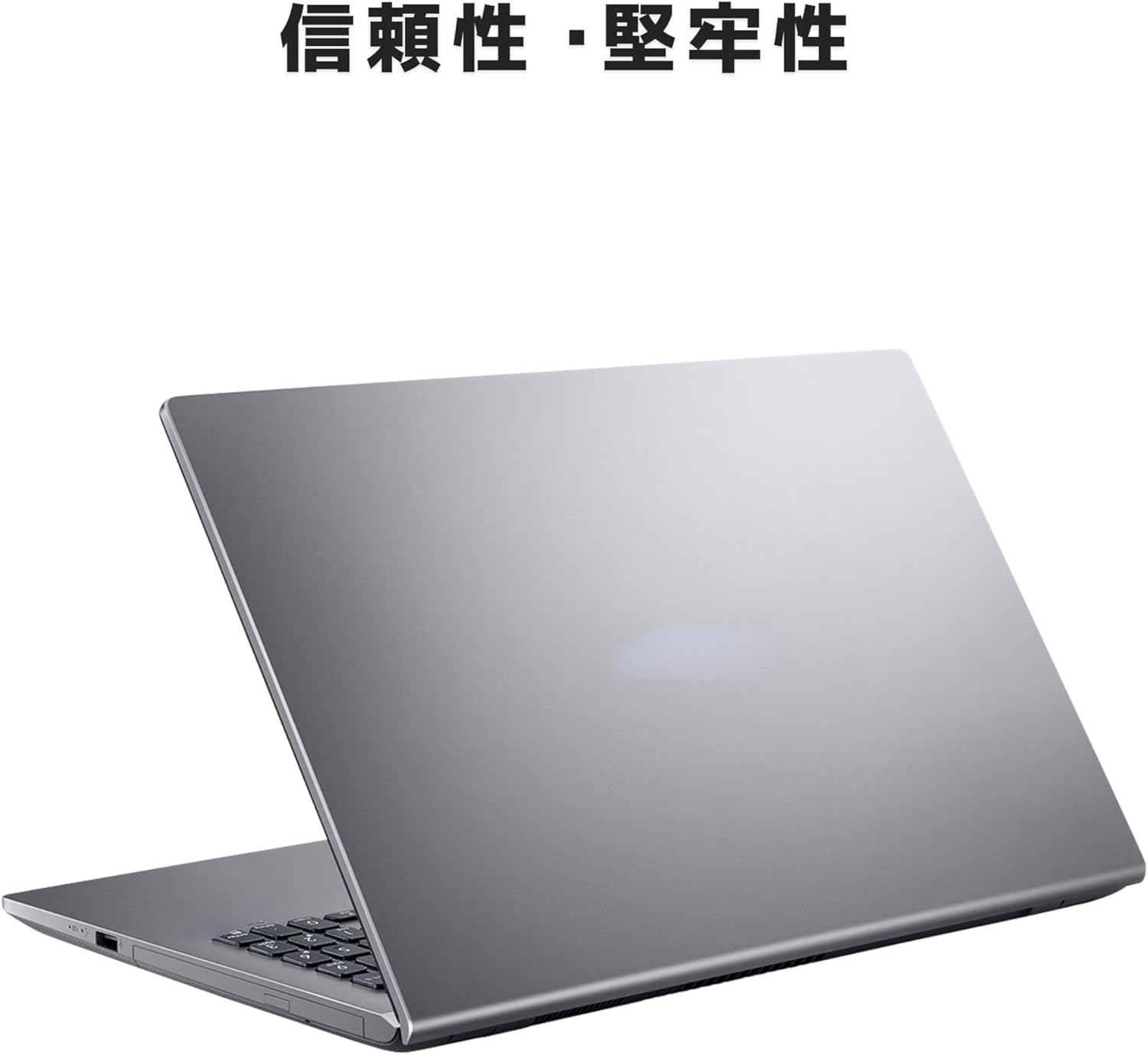 Amazon.co.jp: 【整備済み品】ASUS Vivobook 15 X1500EA-BQI585RAW
