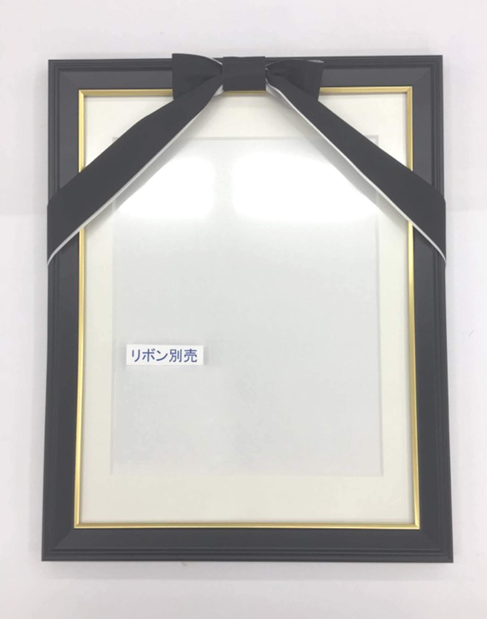 Amazon.co.jp: 【黒い遺影額】日本製木製 光の反射を防ぐ □仏事用額