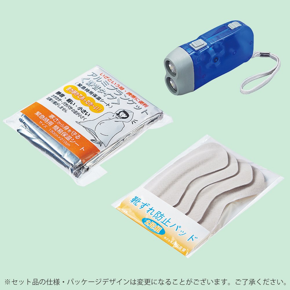 Amazon.co.jp: コクヨ 非常用品セット 防災の達人 帰宅支援A DRK-SK1D