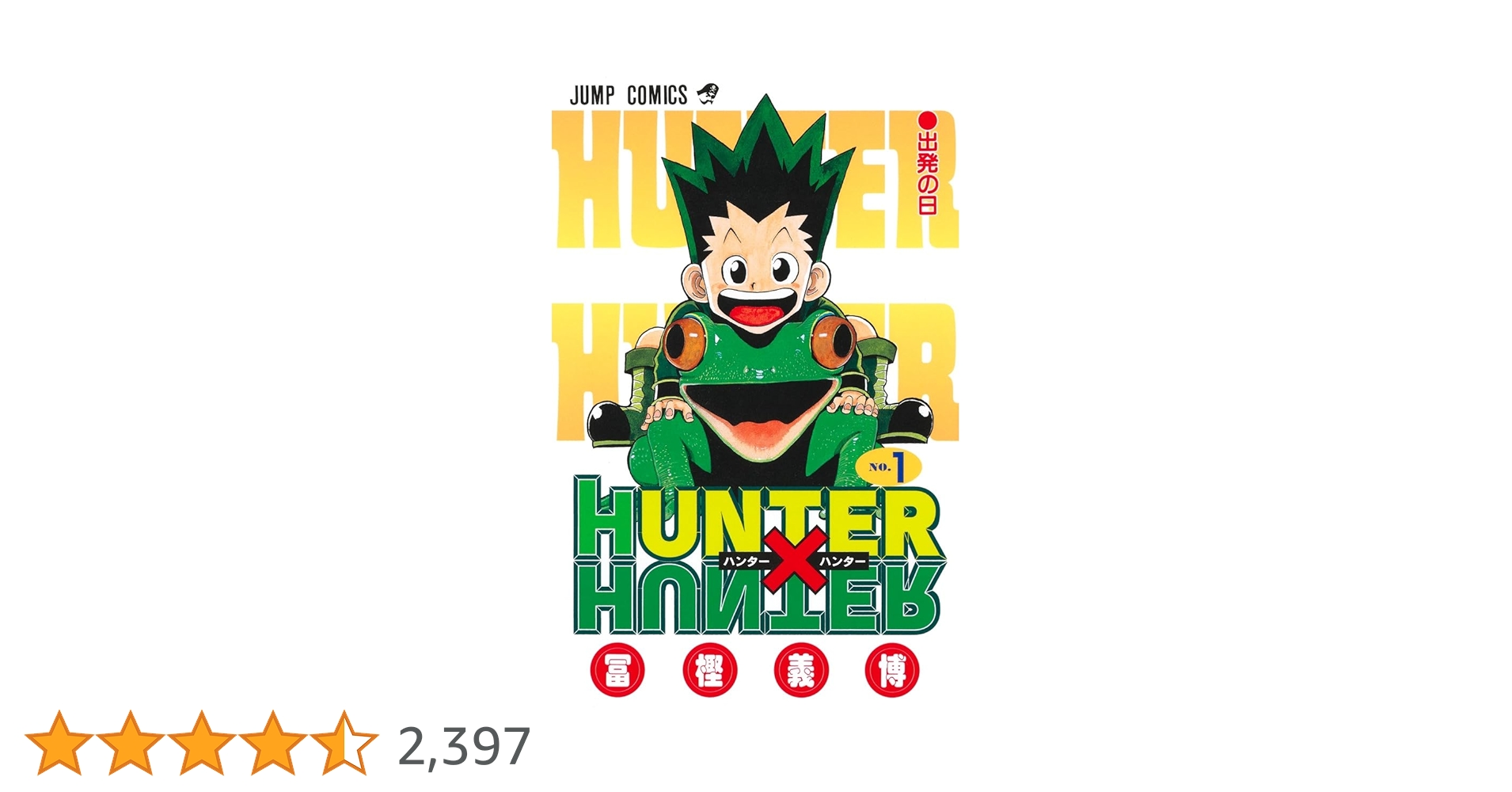 Hunter X Hunter 1 : Togashi, Yoshihiro: Amazon.in: Books