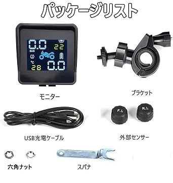 Kuchow Motorcycle Tire Pressure Monitor, TPMS Real Time Tire Pressure Monitor, Solar/USB Dual Power Supply