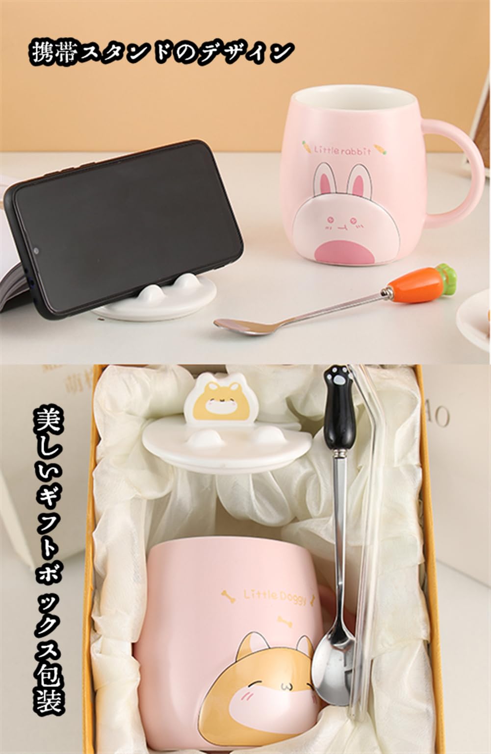 ラッキーキャット マグカップとスプーンセット Amazon.co.jp: マグカップ スプーンセット フタ付き コーヒーカップ