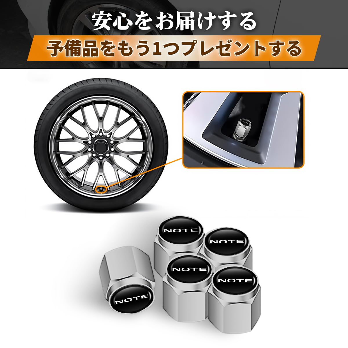 Amazon | ノート専用エアバルブキャップ 車 タイヤエアバルブ タイヤ 
