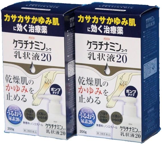 第3類医薬品 ケラチナミンコーワ乳状液 0g ケラチナミン 皮膚用治療薬 Amazon