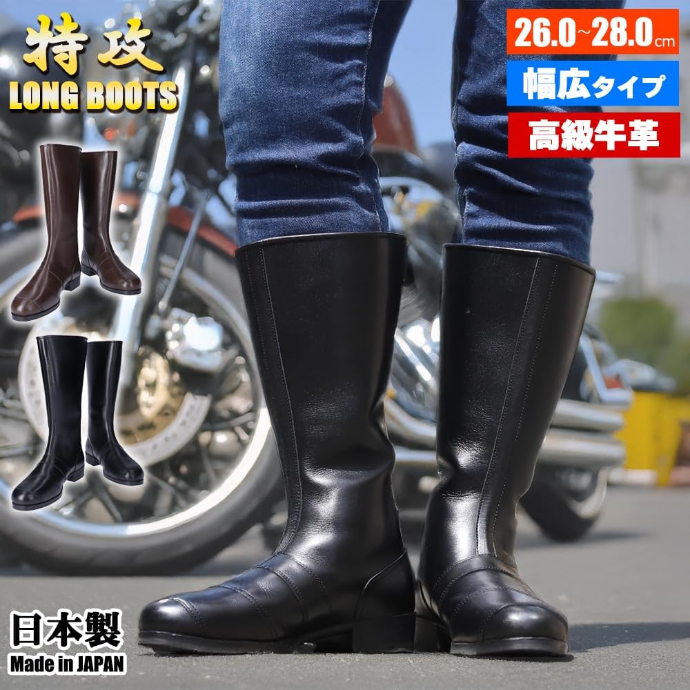 [ハンドルキング] 【プライマル】牛革特攻ブーツ 本革ライディングブーツ 幅広 ワイド[2カラー/５サイズ]