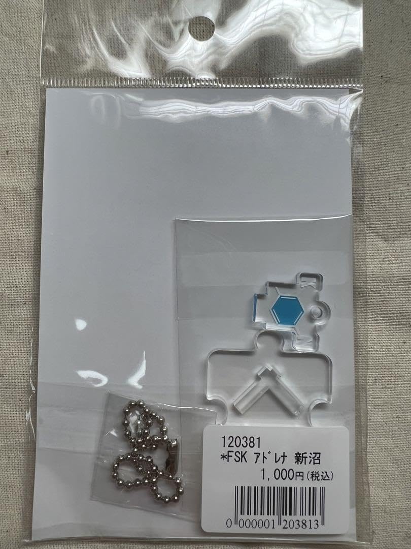 新沼希空 fsk Amazon.co.jp: つばきファクトリー 新沼希空 FSK : おもちゃ